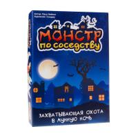 Настольная игра "Монстр по соседству"