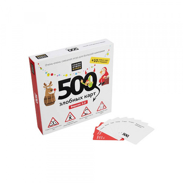 500 злобных карт А у нас Новый Год!